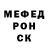 Метадон кристалл Shirou FUBUKY