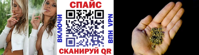Бутират буратино  Вилючинск 