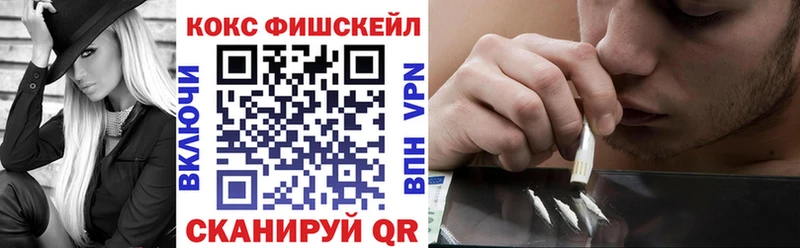 Cocaine Эквадор  Вилючинск 