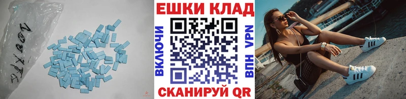 Ecstasy VHQ купить цена мега сайт Вилючинск