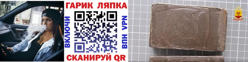 Гашиш AMNESIA HAZE  МЕГА сайт  Вилючинск 