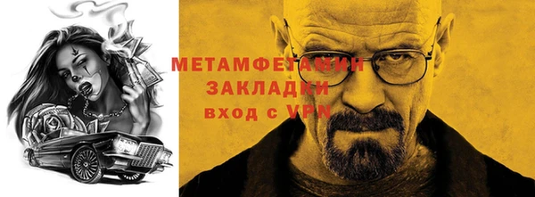 MESCALINE Верея