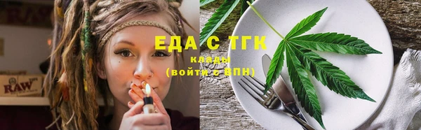 MESCALINE Верея