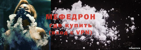 MESCALINE Верея