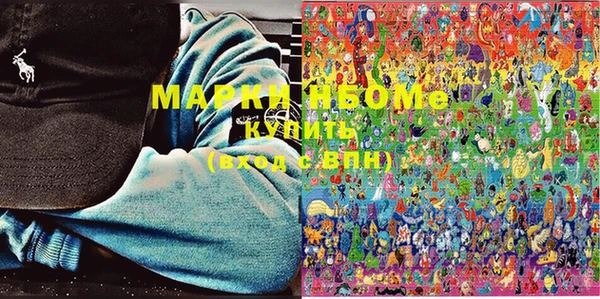 MESCALINE Верея