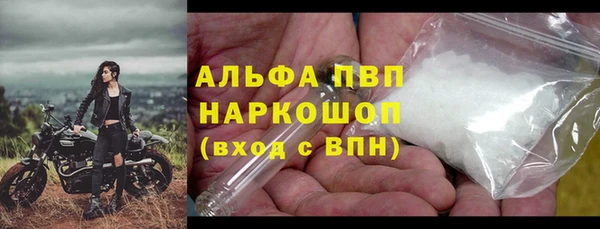MESCALINE Верея
