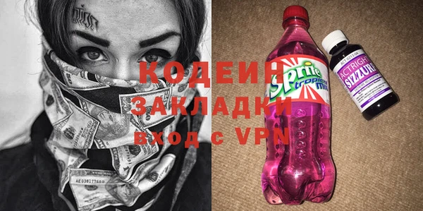 гашик Саяногорск