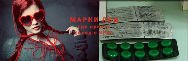 тгк Сафоново