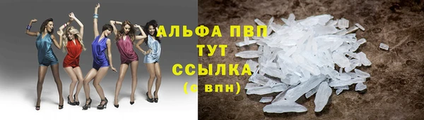 гашишное масло Верхний Тагил