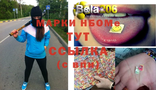 MESCALINE Верея