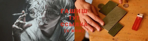 гашишное масло Верхний Тагил