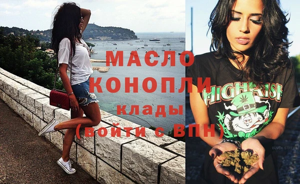 гашишное масло Верхний Тагил