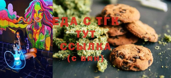 гашишное масло Верхний Тагил