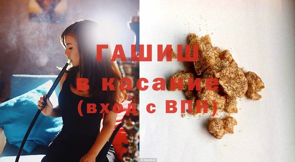 гашишное масло Верхний Тагил