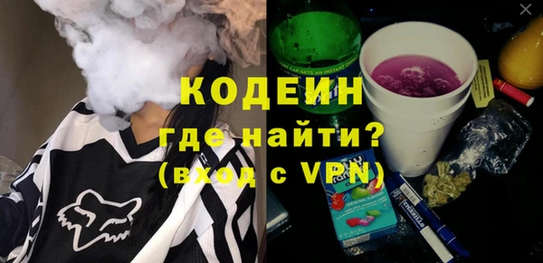гашишное масло Верхний Тагил