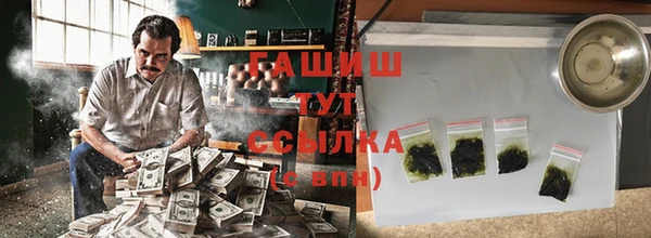 гашишное масло Верхний Тагил