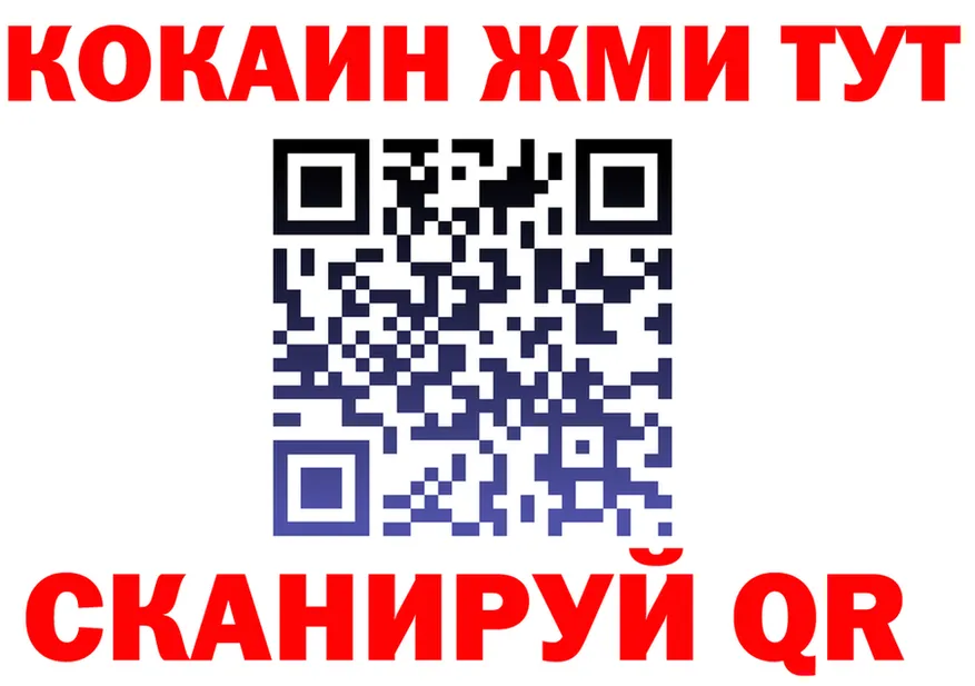 A PVP СК КРИС зеркало darknet ссылка на мегу Вилючинск