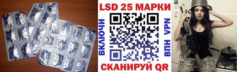 ЛСД экстази кислота  купить   Вилючинск 
