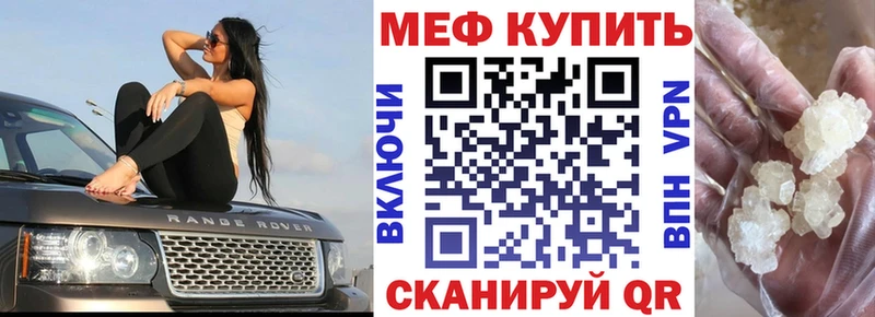 МЯУ-МЯУ 4 MMC  Вилючинск 