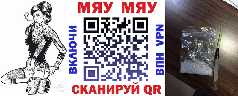 МЕФ  Вилючинск