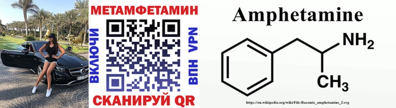 Метамфетамин винт что такое наркотик Вилючинск