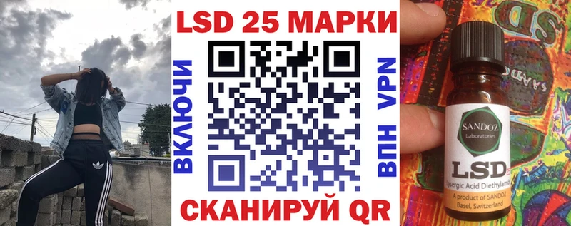 Марки NBOMe 1,5мг  Вилючинск 