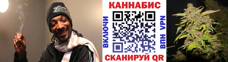 Канабис тримм Вилючинск